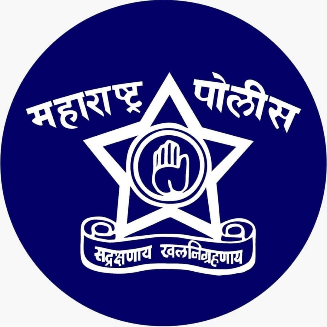 Police Bharti